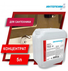 703+, 5л Усиленное средство регулярной очистки поверхностей в санитарных помещениях с защитным эффектом ih70450 Интерхим
