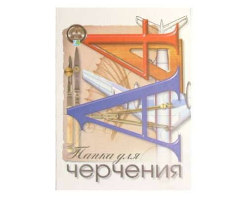 Папка для черчения А4 20л 160г/м2 без рамки КФОБ