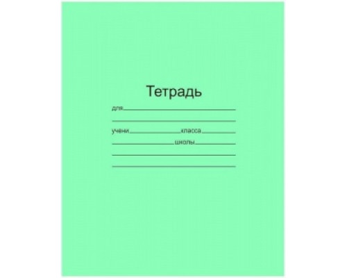 Тетрадь А5 12л линия узкая КФОБ