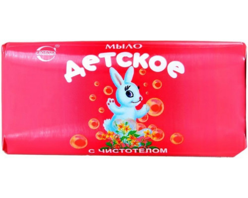 Мыло Детское 100г с чистотелом Свобода
