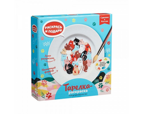 Тарелка-раскраска "Котики"