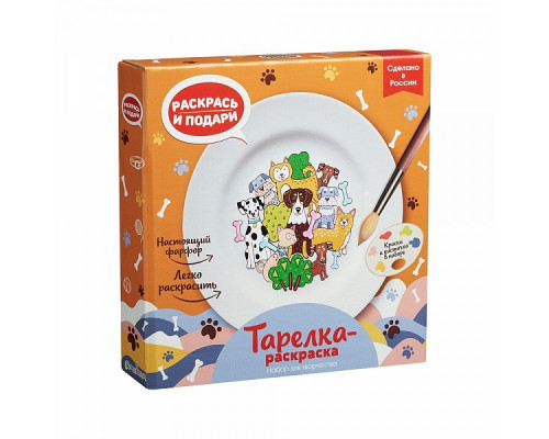 Тарелка-раскраска "Собачки"