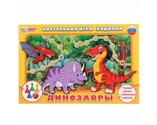 Игра настольная ходилка "Динозавры"