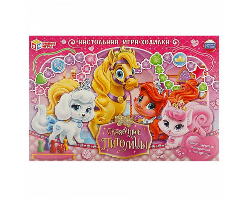 Игра настольная ходилка "Сказочные питомцы"