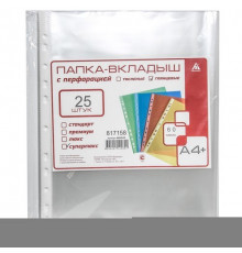 Папка-вкладыш с перфорацией А4 60мкр 25шт Бюрократ