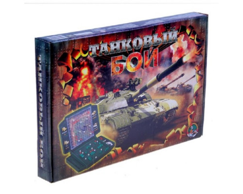 Настольная игра "Танковый бой" Десятое Королевство