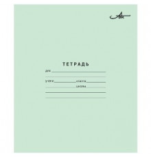 Тетрадь А5 12л косая линия Арх. ЦБК