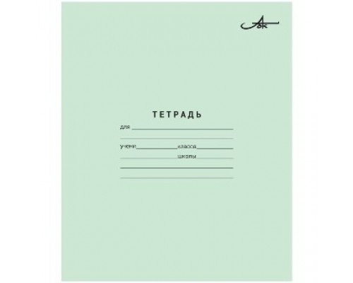 Тетрадь А5 12л косая линия Арх. ЦБК