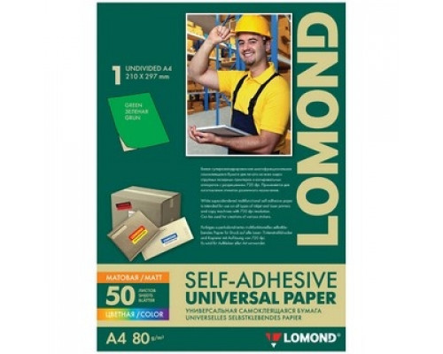 Бумага самоклеящаяся А4 210х297мм (1шт) 50л LOMOND