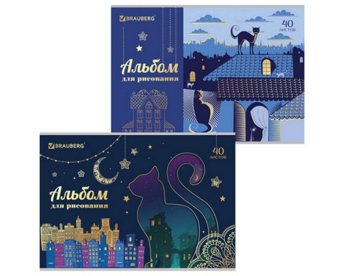 Альбом для рисования 40л тис фольгой "Кошечки" Brauberg