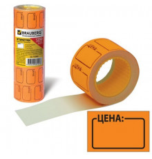 Ценник 35х25мм рулон 250шт с ценой Brauberg