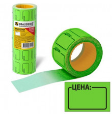 Ценник 35х25мм рулон 250шт с ценой Brauberg
