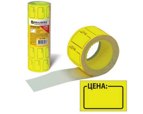 Ценник 30х20мм рулон 250шт с ценой Brauberg
