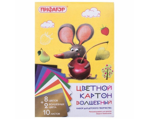 Картон А4 10л немелованный "Мышонок" Пифагор
