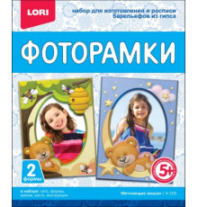 Фоторамки из гипса "Мечтающие мишки" Lori