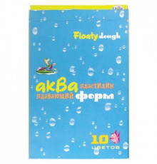 Пластилин плавающий 10 цветов "Акваформ"  Гамма