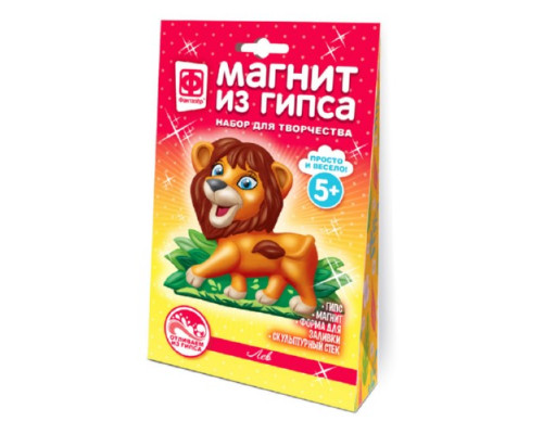 Набор для изготовления магнитов из гипса "Лев" Фантазёр