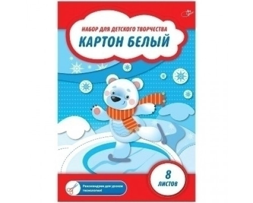 Картон А4 8л мелованный Спейс