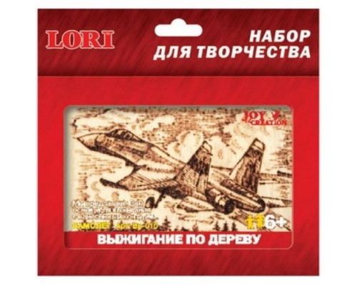 Выжигание по дереву "Самолёт" LORI