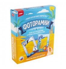 Фоторамки из гипса "Морское путешествие" Lori