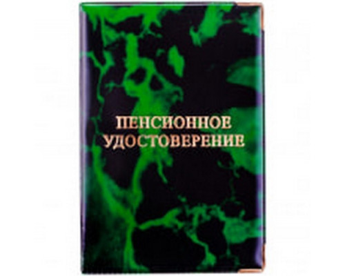 Обложка для пенсионного удостоверения ПВХ OfficeSpace