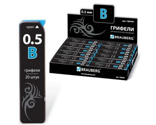 Грифели 0,5мм B 20шт Brauberg