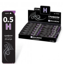 Грифели 0,5мм H 20шт Brauberg