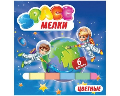 Мел цветной 06шт Спейс
