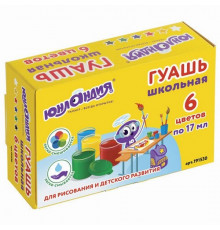 Гуашь 06 цветов "ШКОЛЬНАЯ" Юнландия