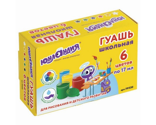 Гуашь 06 цветов "ШКОЛЬНАЯ" Юнландия