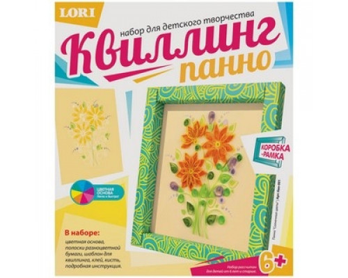 Квиллинг панно "Солнечные цветы" LORI