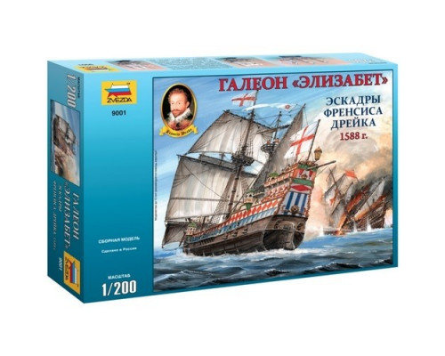 Модель для сборки "Галеон "Элизабет" масштаб 1:200 Звезда