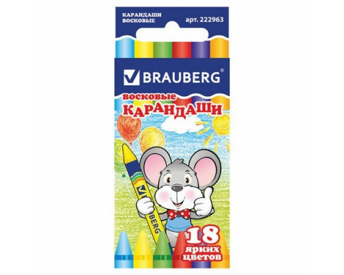 Мелки восковые 18 цветов "АКАДЕМИЯ" Brauberg