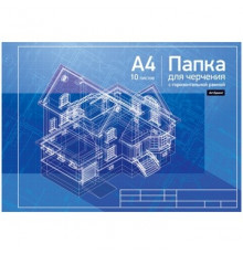 Папка для черчения А4 10л 160г/м2 с горизонтальной рамкой Спейс