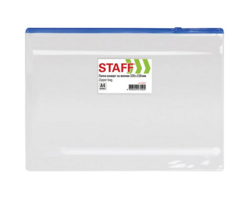 Папка на молнии А4 120мкм Staff