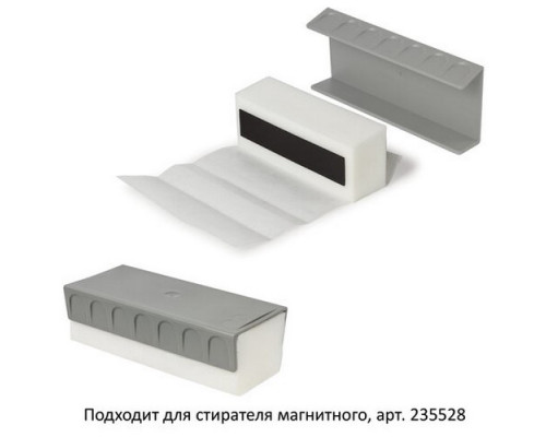 Салфетки сменные для губки-стирателя для досок 235528 (160х240 мм) 100 шт Brauberg
