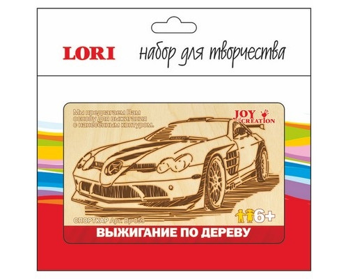 Выжигание по дереву "Спорткар" LORI