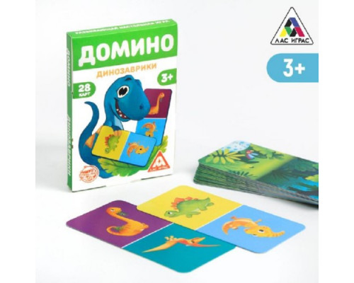 Домино "Динозаврики" ЛАС ИГРАС
