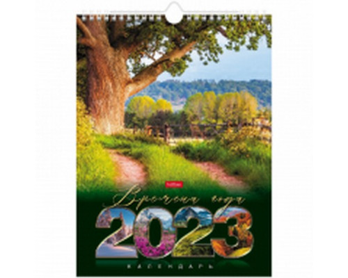 Календарь настенный перекидной 2023 на гребне "Времена года" 22*30см Hatber