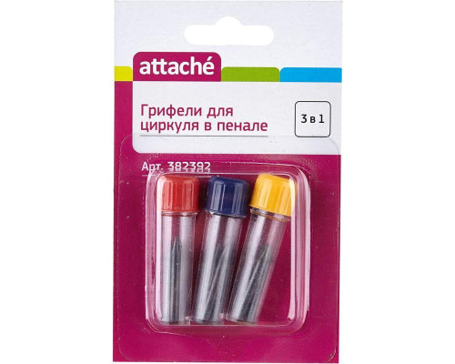 Грифели для циркуля (3уп*3шт) Attache