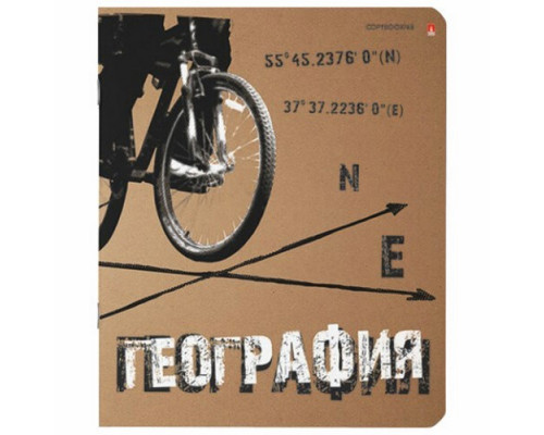 Тетрадь предметная А5 48л География "КРУТАЯ ТЕМА" Альт
