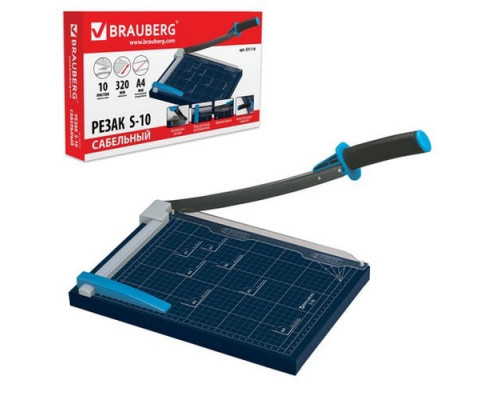 Резак сабельный А4 S10 "KATANA" до 12 л Brauberg
