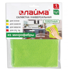 Салфетка универсальная, микрофибра, 30х30 см 220г/м2, LAIMA